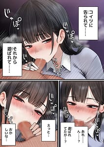 Page 14: 013.jpg | Namaiki Douki-chan o Wakarasete Yaru Hanashi | View Page!