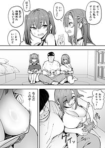 Page 6: 005.jpg | Namaiki Gal o Succubus ni Shite Oshioki Shitatta Ken 5 | View Page!