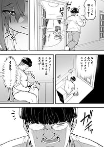 Page 9: 008.jpg | Namaiki Gal o Succubus ni Shite Oshioki Shitatta Ken 5 | View Page!
