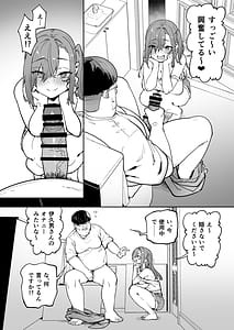 Page 10: 009.jpg | Namaiki Gal o Succubus ni Shite Oshioki Shitatta Ken 5 | View Page!