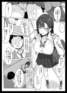 Page 3: 002.jpg | Namaiki Gal wa Kimowota ni Sakaratenai | View Page!