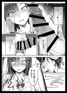 Page 11: 010.jpg | Namaiki Gal wa Kimowota ni Sakaratenai | View Page!