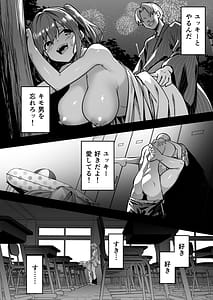 Page 5: 004.jpg | Namaiki Gal wo Succubus ni Shite Oshioki Shitatta Kudan 2 | View Page!