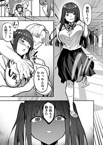 Page 10: 009.jpg | Namaiki Gal wo Succubus ni Shite Oshioki Shitatta Kudan 2 | View Page!