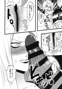 Page 10: 009.jpg | Namaiki Gang TS Wakarase | View Page!