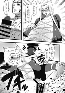 Page 11: 010.jpg | Namaiki Gang TS Wakarase | View Page!