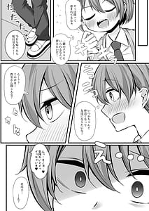 Page 5: 004.jpg | Namaiki Hoshigawa to Doutei Sotsugyou Aorare Ecchi | View Page!