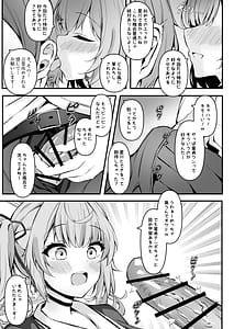 Page 8: 007.jpg | Namaiki Hoshigawa to Doutei Sotsugyou Aorare Ecchi | View Page!