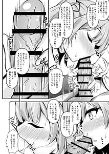 Page 9: 008.jpg | Namaiki Hoshigawa to Doutei Sotsugyou Aorare Ecchi | View Page!