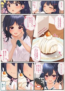 Page 7: 006.jpg | Namaiki Imouto JK o H de Wakaraseru JK-chan to Omake no H Hiyake Ver | View Page!