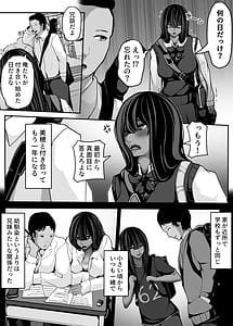 Page 3: 002.jpg | Namaiki JK mo Ossan Chinpo no Mae de wa Muryoku Desu | View Page!