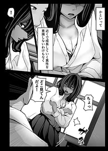 Page 4: 003.jpg | Namaiki JK mo Ossan Chinpo no Mae de wa Muryoku Desu | View Page!