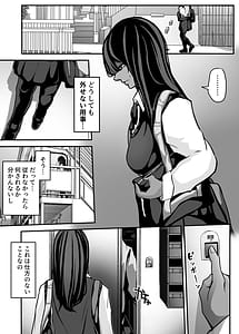 Page 8: 007.jpg | Namaiki JK mo Ossan Chinpo no Mae de wa Muryoku Desu | View Page!