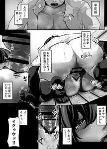 Page 10: 009.jpg | Namaiki JK mo Ossan Chinpo no Mae de wa Muryoku Desu | View Page!