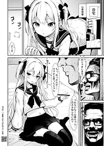 Page 6: 005.jpg | Namaiki Mei o Kansatsu Choukyou de Otosu made 6 | View Page!