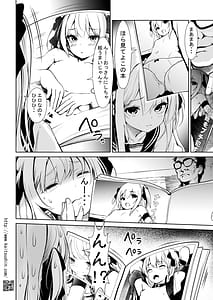 Page 8: 007.jpg | Namaiki Mei o Kansatsu Choukyou de Otosu made 6 | View Page!