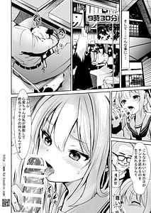 Page 10: 009.jpg | Namaiki Mei o Kansatsu Choukyou de Otosu made 6 | View Page!