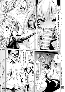 Page 11: 010.jpg | Namaiki Mei o Kansatsu Choukyou de Otosu made 6 | View Page!