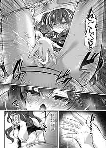 Page 8: 007.jpg | Namaiki Mesugaki ni Saimin Choukyou 3 | View Page!