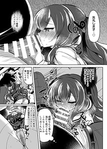 Page 10: 009.jpg | Namaiki Mesugaki ni Saimin Choukyou 3 | View Page!