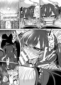 Page 11: 010.jpg | Namaiki Mesugaki ni Saimin Choukyou 3 | View Page!