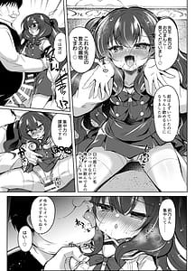 Page 12: 011.jpg | Namaiki Mesugaki ni Saimin Choukyou 3 | View Page!