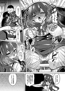 Page 14: 013.jpg | Namaiki Mesugaki ni Saimin Choukyou 3 | View Page!