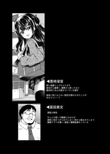 Page 2: 001.jpg | Namaiki Mesugaki ni Saimin Seishidou Joushiki kaihen de sukebenkyoukai | View Page!