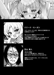 Page 2: 001.jpg | Namaiki Mesugaki no Saimin Haishin | View Page!