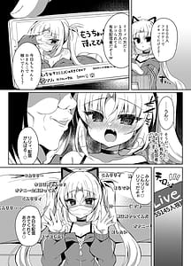 Page 7: 006.jpg | Namaiki Mesugaki no Saimin Haishin | View Page!