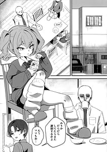 Page 2: 001.jpg | Namaiki Musume ni Saimin Saikyouiku | View Page!