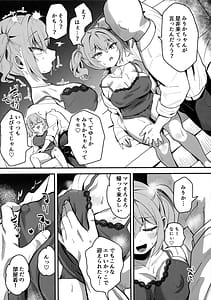 Page 8: 007.jpg | Namaiki Musume ni Saimin Saikyouiku | View Page!