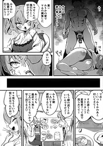 Page 11: 010.jpg | Namaiki Musume ni Saimin Saikyouiku | View Page!