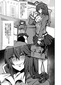 Page 2: 001.jpg | Namaiki Ojou-sama Mesu Ochi Seikatsu Shidou | View Page!