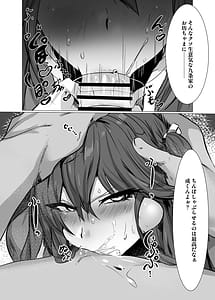 Page 3: 002.jpg | Namaiki Ojou-sama Mesu Ochi Seikatsu Shidou | View Page!