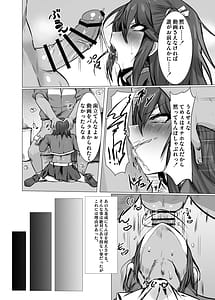 Page 4: 003.jpg | Namaiki Ojou-sama Mesu Ochi Seikatsu Shidou | View Page!
