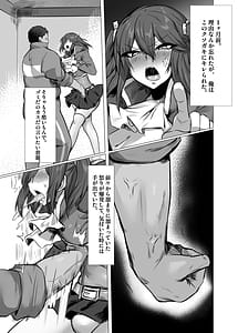 Page 5: 004.jpg | Namaiki Ojou-sama Mesu Ochi Seikatsu Shidou | View Page!