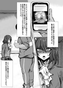 Page 8: 007.jpg | Namaiki Ojou-sama Mesu Ochi Seikatsu Shidou | View Page!