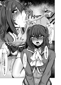 Page 10: 009.jpg | Namaiki Ojou-sama Mesu Ochi Seikatsu Shidou | View Page!