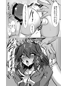 Page 11: 010.jpg | Namaiki Ojou-sama Mesu Ochi Seikatsu Shidou | View Page!
