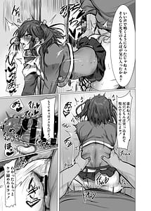 Page 12: 011.jpg | Namaiki Ojou-sama Mesu Ochi Seikatsu Shidou | View Page!