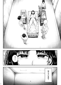 Page 15: 014.jpg | Namaiki P-katsu Musume Oshioki Choukyou | View Page!