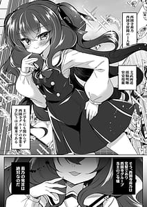 Page 3: 002.jpg | Namaiki Reijou ni Saimin Choukyou 3.5 | View Page!