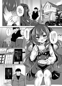 Page 3: 002.jpg | Namaiki Reijou ni Saimin Choukyou Gakuen | View Page!