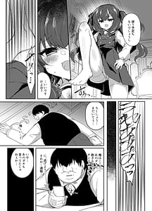 Page 10: 009.jpg | Namaiki Reijou ni Saimin Choukyou Gakuen | View Page!