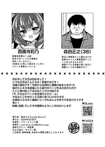 Page 3: 002.jpg | Namaiki Reijou ni Saimin Choukyou Gakuen 2 | View Page!