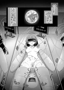 Page 3: 002.jpg | Namaiki TS Yankee ga Zetsurin Taiiku Kyoushi no Onaho ni natte Akume Shiofuki Mesu Ochi Ninshin! | View Page!