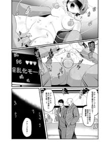 Page 4: 003.jpg | Namaiki TS Yankee ga Zetsurin Taiiku Kyoushi no Onaho ni natte Akume Shiofuki Mesu Ochi Ninshin! | View Page!