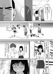 Page 7: 006.jpg | Namaiki na Danshi Seito ga Ita Node Juujun na Kanojo wo Kawari ni Otoshite Yatta | View Page!