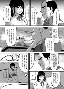 Page 11: 010.jpg | Namaiki na Danshi Seito ga Ita Node Juujun na Kanojo wo Kawari ni Otoshite Yatta | View Page!